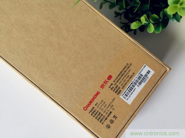 長虹流云智能電源，集“充電”+“存儲”于一身