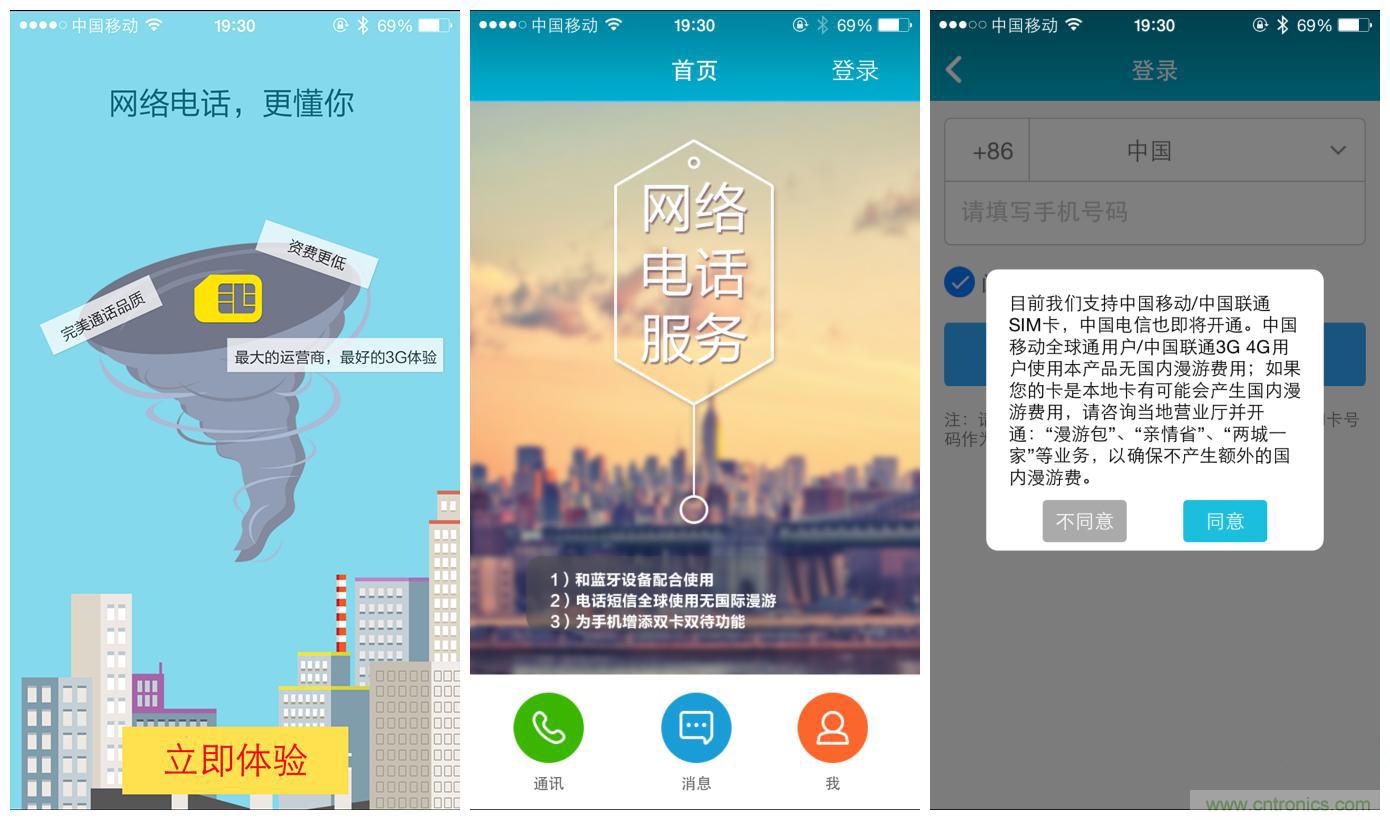 “雙享號”讓 iPhone 實現(xiàn)雙卡雙待，So easy！