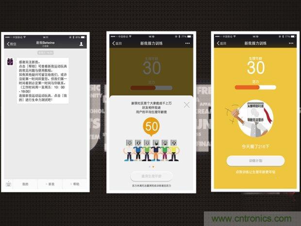 生命不停運動不息，新我握力器—將運動游戲化