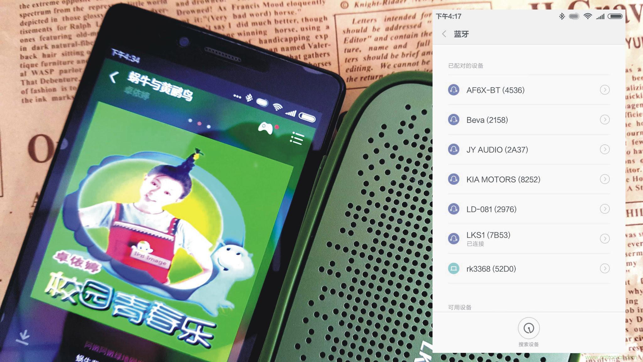 搞怪“美人魚”盡享靈克藍(lán)牙音箱的天籟之音！
