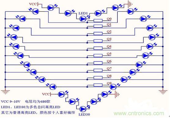 零基礎(chǔ)小白也可以做的愛(ài)心彩燈，送給心愛(ài)的Ta