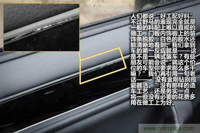 不能說(shuō)的秘密，拆車(chē)坊編輯一輩子都不想買(mǎi)的車(chē)