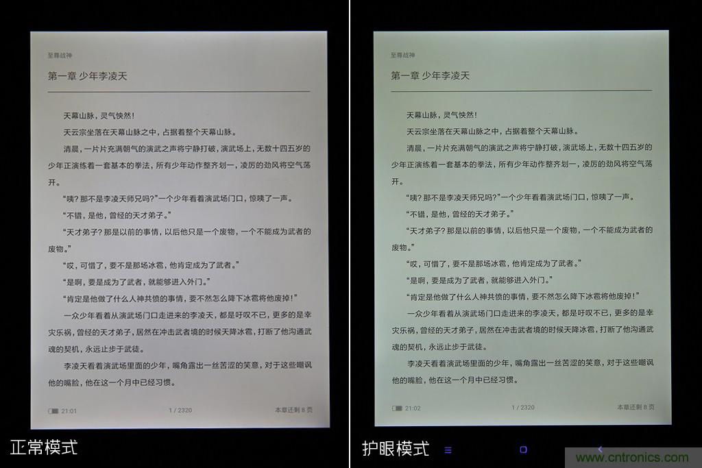 小米平板2能否依舊以“雙高”贏取市場？