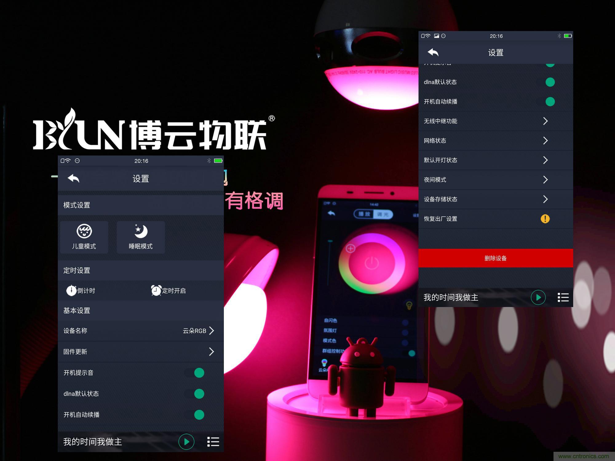 一款會(huì)講故事的燈泡，溫馨浪漫有格調(diào)