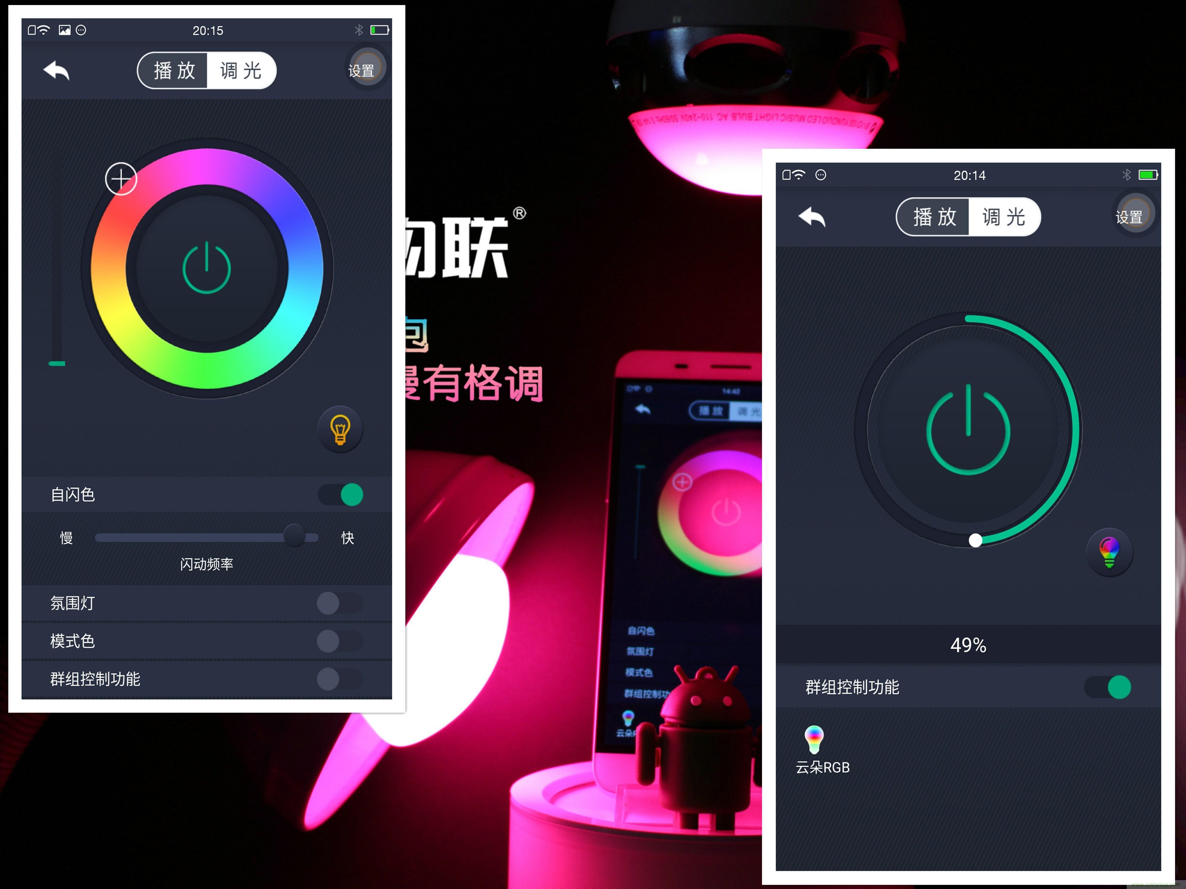 一款會(huì)講故事的燈泡，溫馨浪漫有格調(diào)