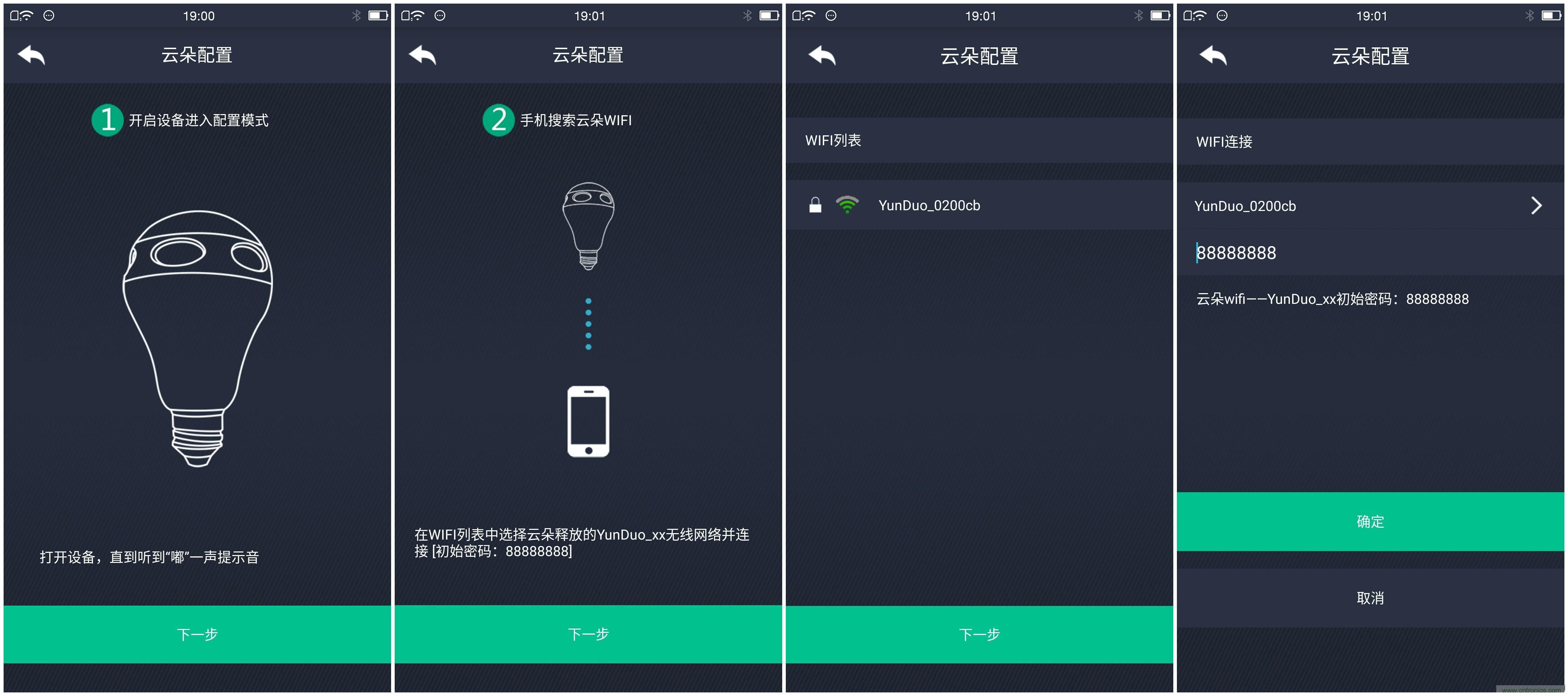 一款會(huì)講故事的燈泡，溫馨浪漫有格調(diào)