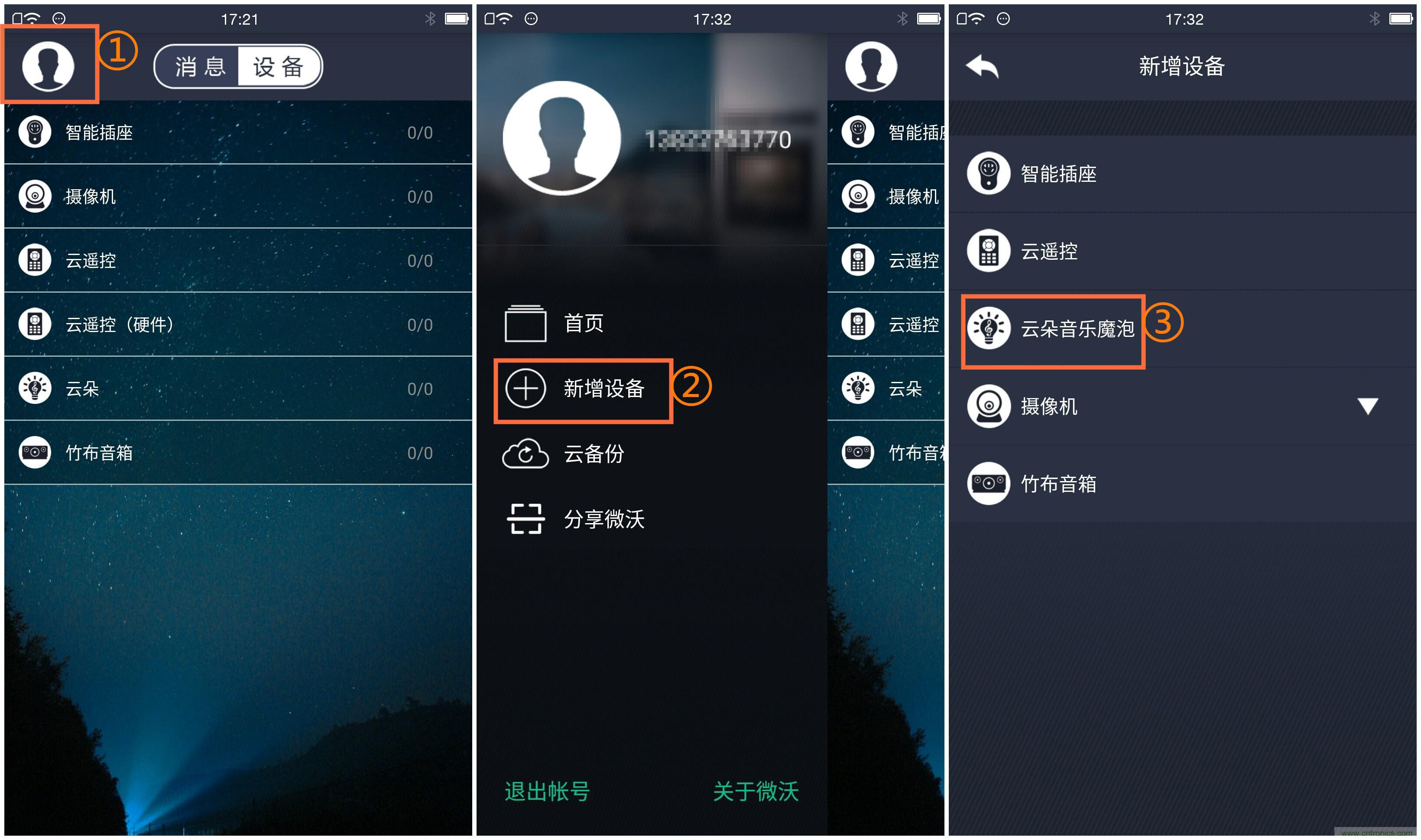 一款會(huì)講故事的燈泡，溫馨浪漫有格調(diào)