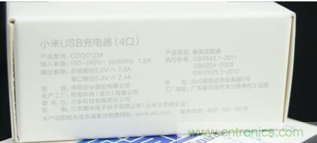 69元小米4口USB充電器詳細(xì)拆解，看完你也能DIY一個(gè)