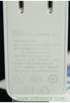 69元小米4口USB充電器詳細(xì)拆解，看完你也能DIY一個(gè)
