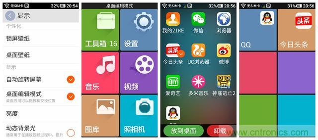 1599元，這款老年手機(jī)比小米note還貴100元