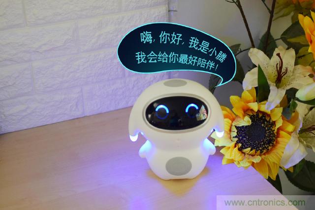 “爸爸再不陪我，我就長(zhǎng)大了”——小騰機(jī)器人