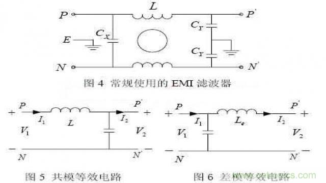 LinkSwitch導(dǎo)致電磁兼容性問(wèn)題，工程師何以解憂？
