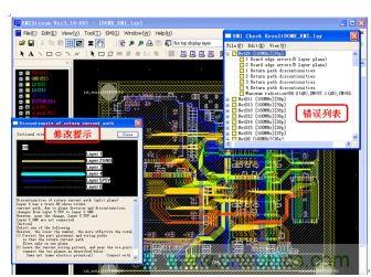 如何利用EMIStream來解決板級EMI問題？