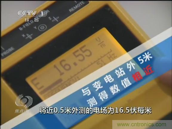 高壓線變電站有電磁輻射？《焦點(diǎn)訪談》辟謠