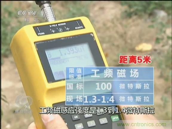 高壓線變電站有電磁輻射？《焦點(diǎn)訪談》辟謠