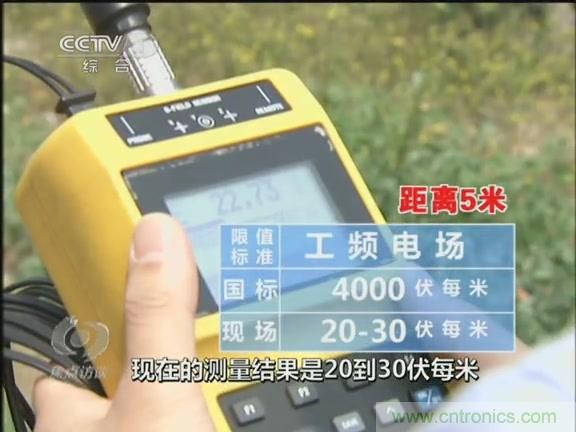高壓線變電站有電磁輻射？《焦點(diǎn)訪談》辟謠
