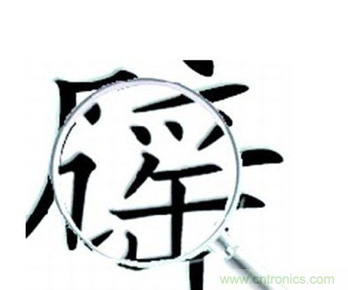 “穿防輻射服可防輻射”辟謠七年，為何越賣越火？