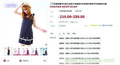 “穿防輻射服可防輻射”辟謠七年，為何越賣越火？