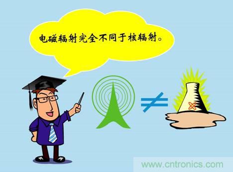 WHO告訴你，電磁輻射對健康有什么影響？
