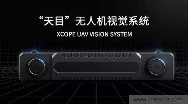 對比大疆/零度/昊翔/極飛夜間避障技術(shù)哪家強？