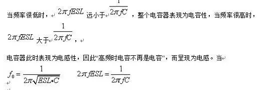 從儲能、阻抗兩種不同視角解析電容去耦原理