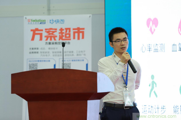我愛方案網(wǎng)發(fā)布“十大方案服務(wù)商”、“十大智能硬件產(chǎn)品”，“研發(fā)階段供應(yīng)商”以及“十大增值分銷商”