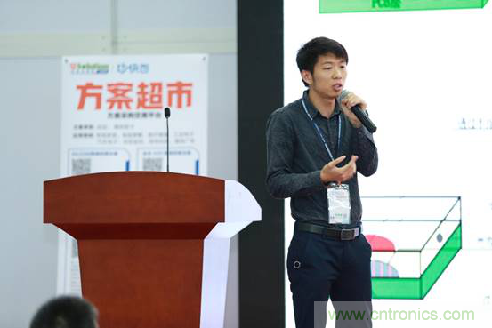 為中小企業(yè)助力！研發(fā)階段服務(wù)趨勢論壇