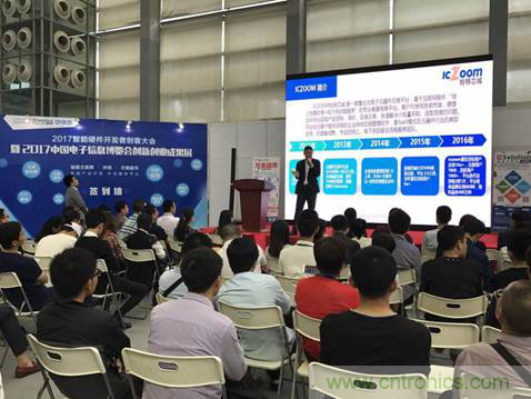 為中小企業(yè)助力！研發(fā)階段服務(wù)趨勢論壇