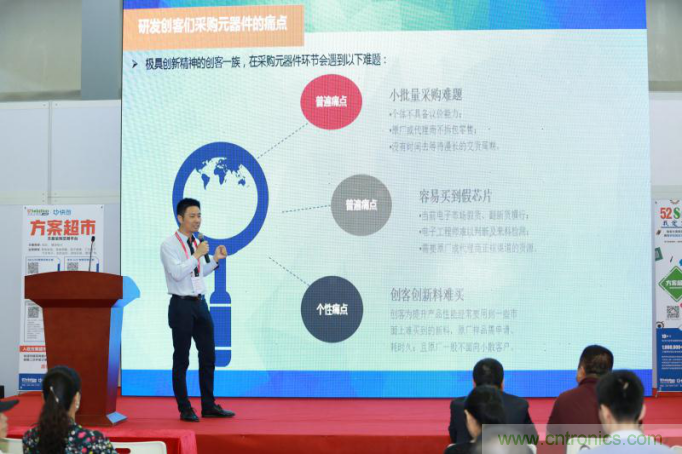 為中小企業(yè)助力！研發(fā)階段服務(wù)趨勢論壇