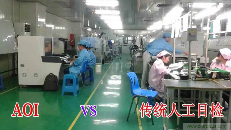 SMT無(wú)塵貼片車間生產(chǎn)環(huán)境要求與SMT制程管理規(guī)定實(shí)用手冊(cè)?。? width=