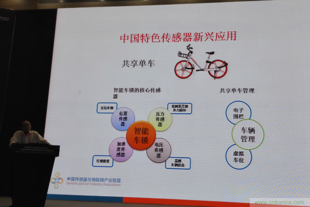 感知時(shí)代傳感器能否玩出中國(guó)特色，實(shí)現(xiàn)彎道超車(chē)？