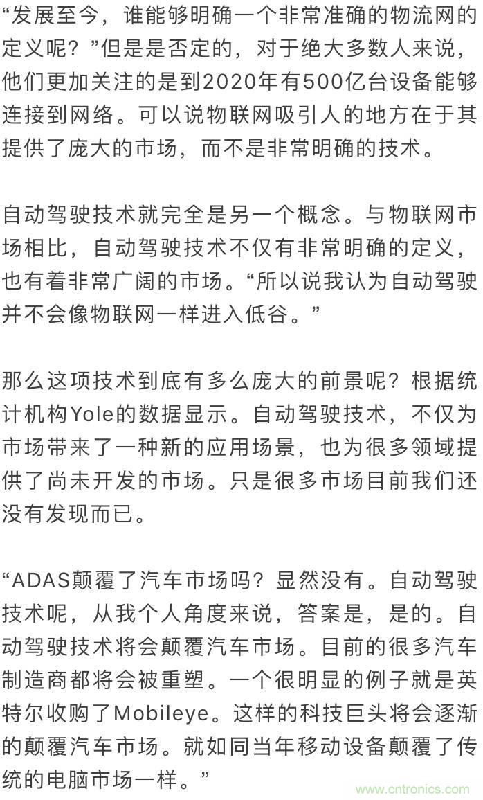 LiDAR技術(shù)的過(guò)去、現(xiàn)在和未來(lái)