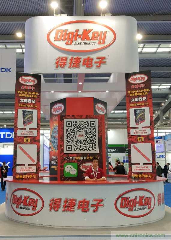 Digi-Key亮相深圳國際電子展2017，年度銷售業(yè)績(jī)?cè)賱?chuàng)記錄
