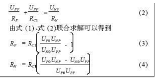 電動汽車絕緣電阻如何在線檢測？