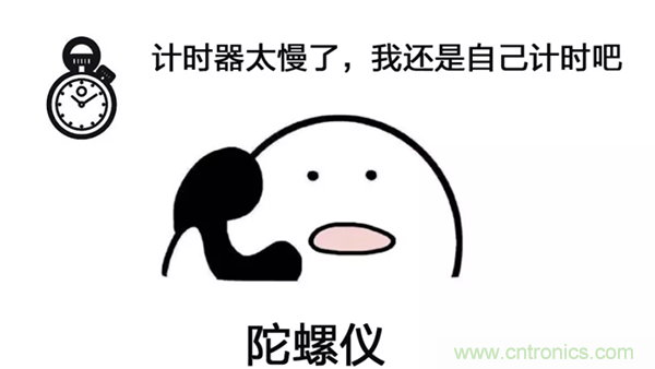 走直線很難嗎？陀螺儀表示，少了它機(jī)器人連直線都走不了