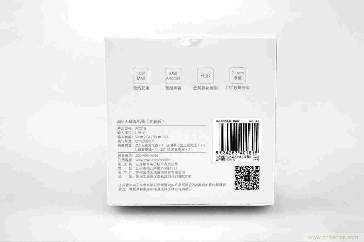 拆解對比：系出同門，小米、紫米無線充電器的差別有多大？