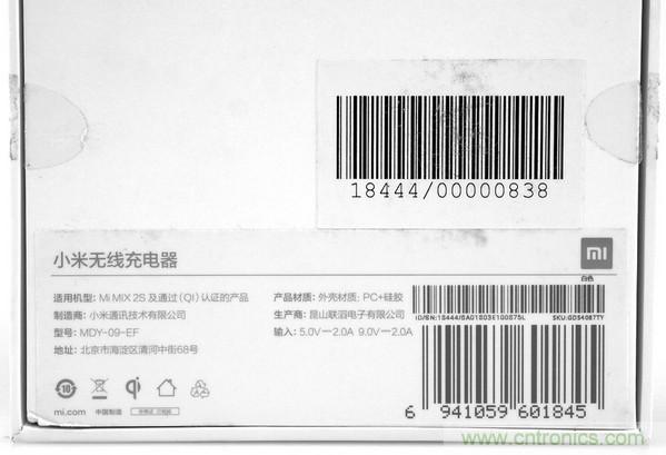 拆解對比：系出同門，小米、紫米無線充電器的差別有多大？