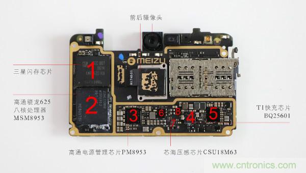 魅族M15拆解：做工精致，壓感Home鍵采用中國芯