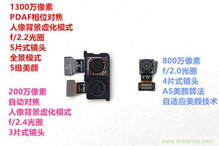拆解魅藍(lán)6T：百元機(jī)的品質(zhì)就真的低？