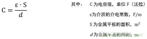 用了那么多年的電容，但是電容的內(nèi)部結(jié)構(gòu)你知道嗎？