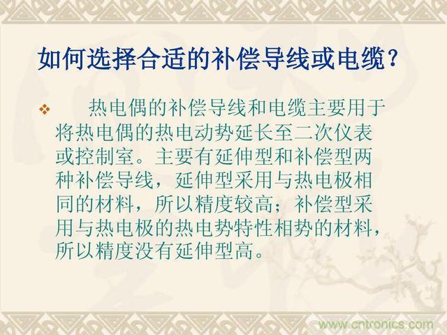 熱電偶和熱電阻的基本常識(shí)和應(yīng)用，溫度檢測(cè)必備知識(shí)！