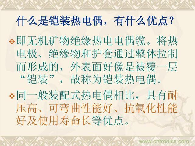 熱電偶和熱電阻的基本常識(shí)和應(yīng)用，溫度檢測(cè)必備知識(shí)！
