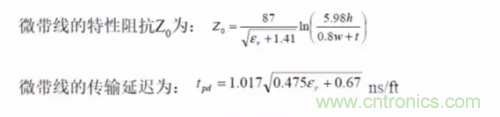 為了信號完整性，如何控制PCB的控制走線阻抗？