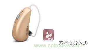 助聽器的電感線圈有什么用？