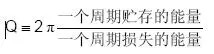 電容的Q值和D值是什么？Q值和D值有什么作用？