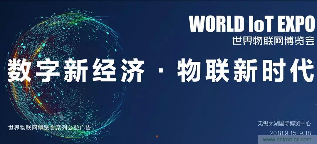 相約2018物博會(huì)！我愛(ài)方案網(wǎng)攜手合作伙伴展示方案成果
