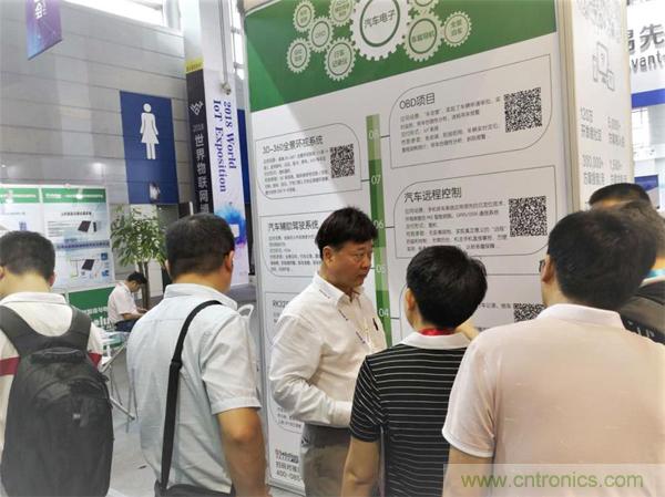 2018物博會第一天，我愛方案網(wǎng)100個可購電子方案引爆行業(yè)！