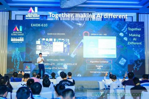 瑞芯微聯(lián)合Arm、OPEN AI LAB首發(fā)AI開(kāi)發(fā)平臺(tái)