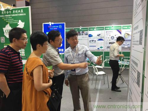 2018物博會：我愛方案網展區(qū)人氣高漲，吸引央企和地方官員高度關注