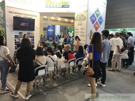 2018物博會：我愛方案網展區(qū)人氣高漲，吸引央企和地方官員高度關注